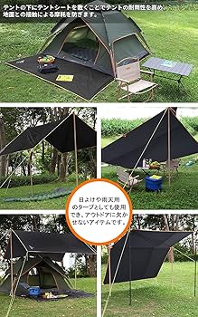 Amazon | AKASOOM テントシート グランドシート 防水シート 耐